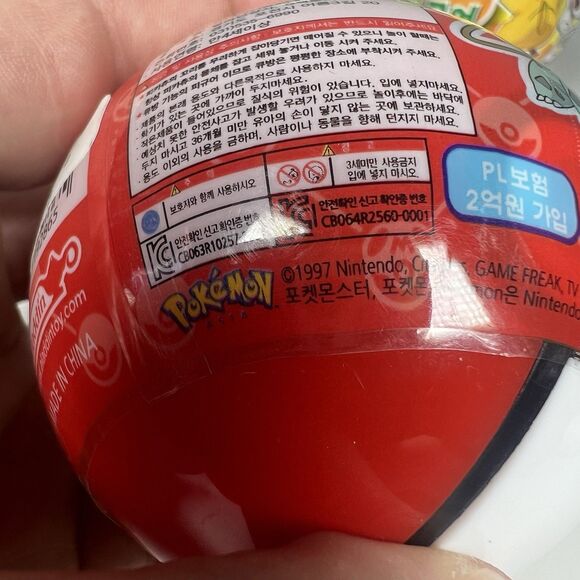 Vtg 1997 Pokémon Nintendo Surprise Ball Lot Of 3 Aladdin Brand RARE - Picture 5 of 7